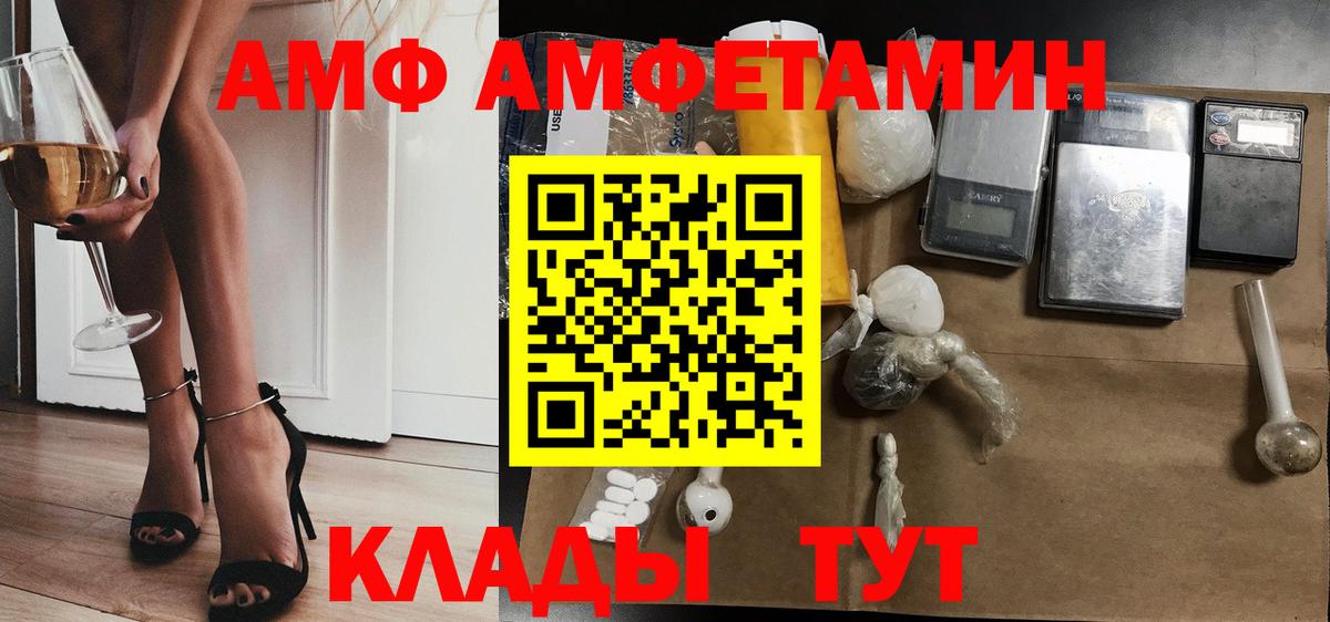 Cocaine Жуковский