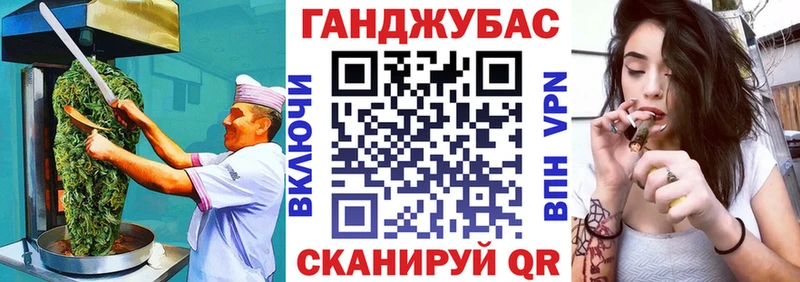 Еда ТГК марихуана  где можно купить   Жуковский 