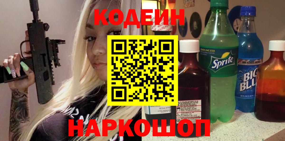 A-PVP СК кристаллы  Каннабис  LSD-25  Где продают наркотики?  ГАШИШ  Гашиш  МЕФ кристаллы  Жуковский  COCAIN 