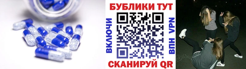 где можно купить   Жуковский  ЭКСТАЗИ 280 MDMA 
