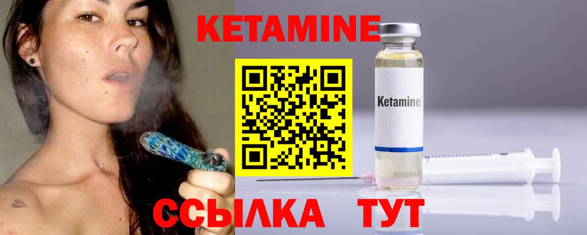 МДМА  ЭКСТАЗИ  Каннабис  Жуковский  Меф кристаллы  Вейп ТГК  Вход с VPN  Меф МЯУ МЯУ  КОКАИН  ГАШИШ  ГАШИШ 