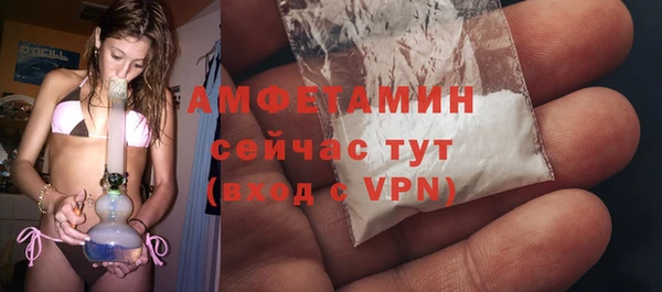 мет Зеленодольск