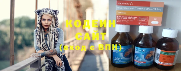 метамфетамин Зеленокумск