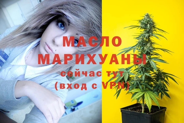меф Усинск
