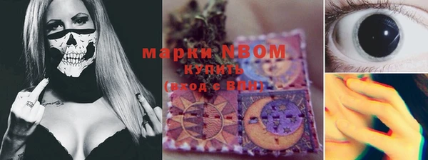 метамфетамин Зеленокумск