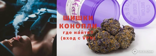 метамфетамин Зеленокумск