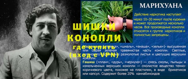 метамфетамин Зеленокумск
