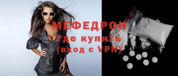 мяу мяу мука Зерноград