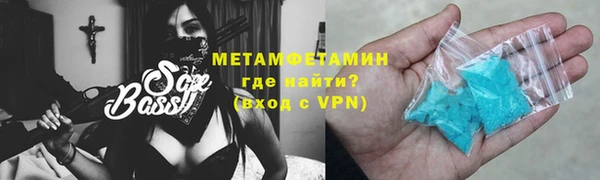 мет Зеленодольск