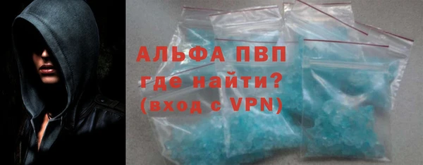 метамфетамин Зеленокумск