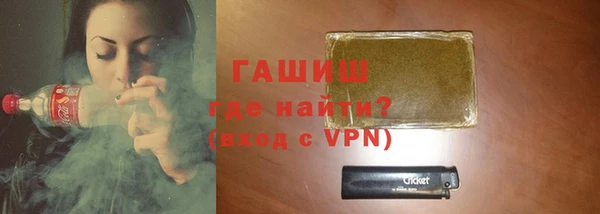 мяу мяу мука Зерноград