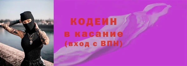 метамфетамин Зеленокумск