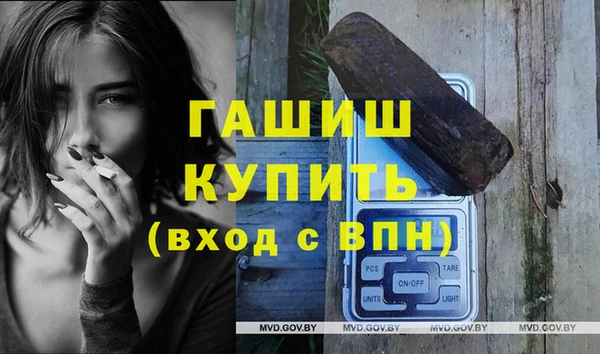 метамфетамин Зеленокумск