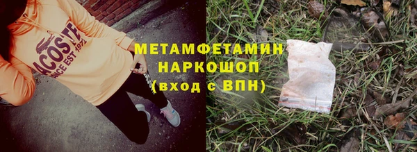 мяу мяу мука Зерноград