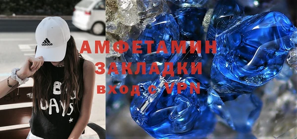 мет Зеленодольск