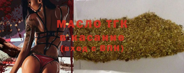 метамфетамин Зеленокумск