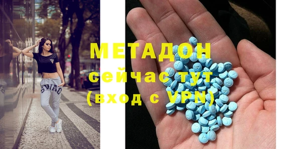 марки lsd Гусиноозёрск