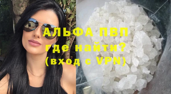 мет Зеленодольск