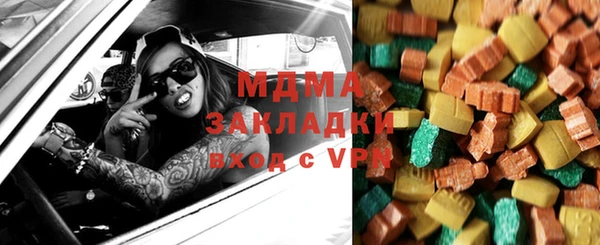 мяу мяу мука Зерноград