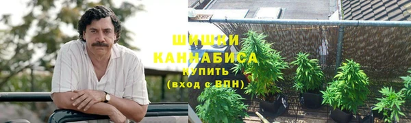 метамфетамин Зеленокумск