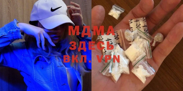мет Зеленодольск