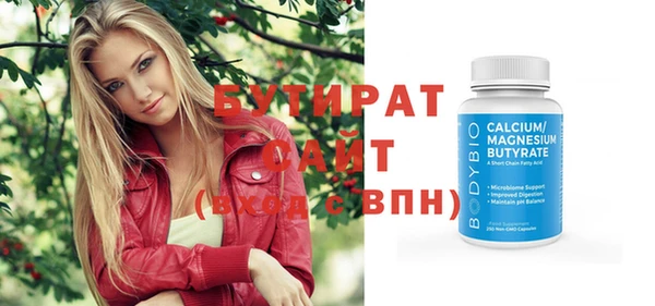 apvp Усолье-Сибирское