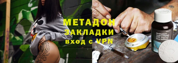 бутик Осташков