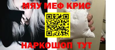 спайс Волжск