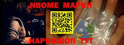 мяу мяу кристалл Апшеронск