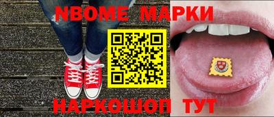 кокс Абакан