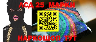 таблы Волжский