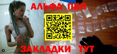 мяу мяу кристалл Апшеронск