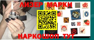 мяу мяу кристалл Апшеронск