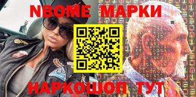 спайс Волжск