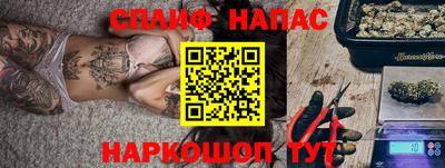 мяу мяу кристалл Апшеронск