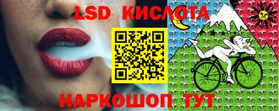 спайс Волжск