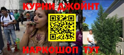 мяу мяу кристалл Апшеронск