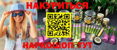 Альфа ПВП Волгодонск
