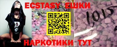 Альфа ПВП Волгодонск
