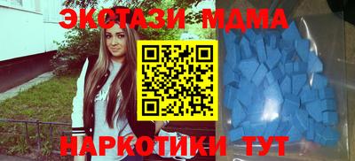 таблы Волжский