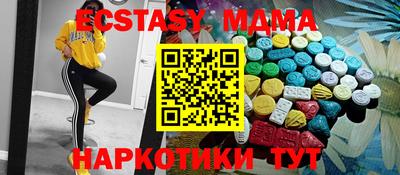 ГАЛЛЮЦИНОГЕННЫЕ ГРИБЫ Абинск