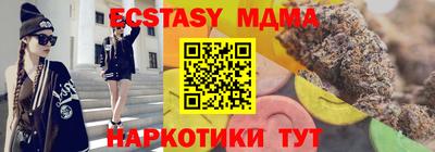 таблы Волжский