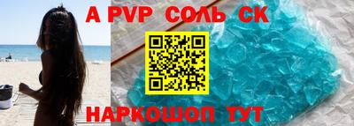 таблы Волжский