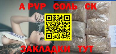 крисы Апрелевка