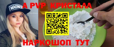 крисы Апрелевка