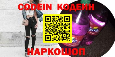 таблы Волжский