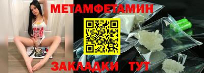 мяу мяу кристалл Апшеронск