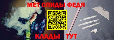 Альфа ПВП Волгодонск