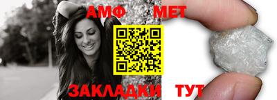 таблы Волжский