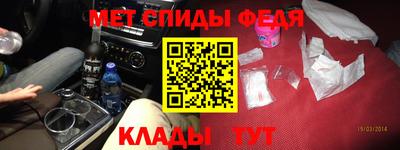 спайс Волжск